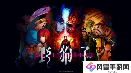 《野狗子》新情报公布 新角色登场、武器战斗更新等