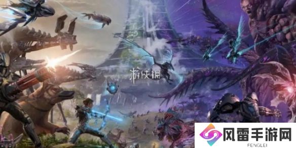 方舟生存进化雷龙鞍怎么获得-方舟生存进化雷龙鞍获取方法