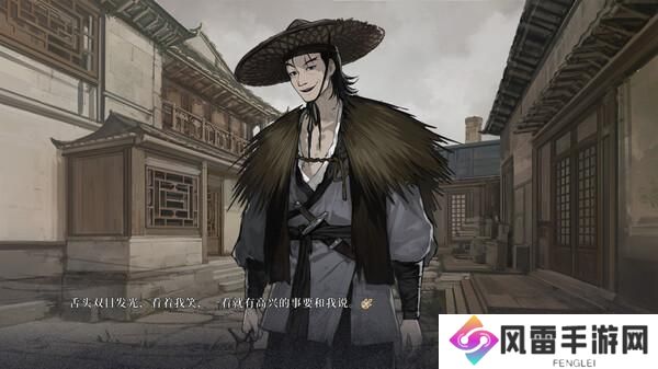 新史低：好评如潮游戏《饿殍：明末千里行》开启促销！