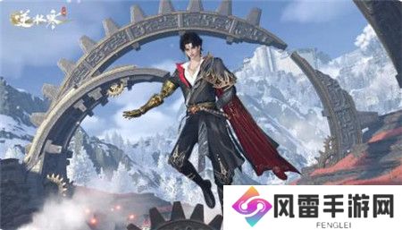 逆水寒永劫无间联动第三弹时装有哪些