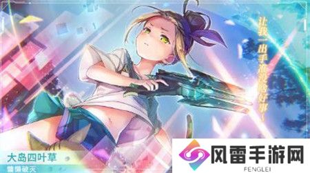 炽焰天穹Summer清夏纪念版本内容有什么