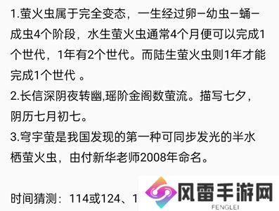 饿了么免单一分钟8.5答案饿了么免单8.5时间答案公布[多图]图片2