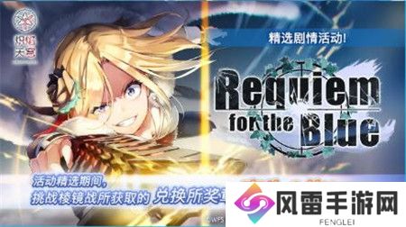 炽焰天穹Summer清夏纪念版本内容有什么