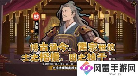 无悔华夏鏖战归墟怎么玩