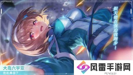炽焰天穹Summer清夏纪念版本内容有什么