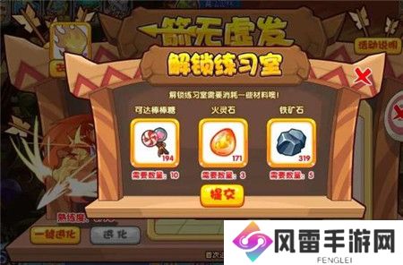 洛克王国箭无虚发活动怎么玩