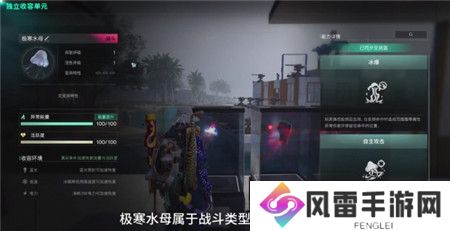 七日世界极寒水母怎么获取