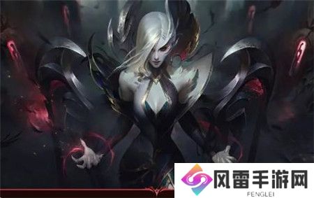 英雄联盟手游莫甘娜至尊魔女怎么样