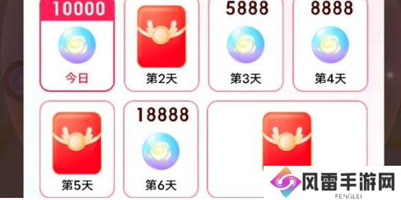 神龙红包提现入口找不到了怎么办 神龙红包提现入口找不到了解决方法