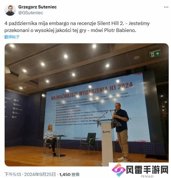 期待满满！《寂静岭2重制版》媒体评分于10月4日解禁