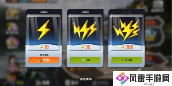 欢乐钓鱼大师体力不够用怎么办 欢乐钓鱼大师体力规划使用方法
