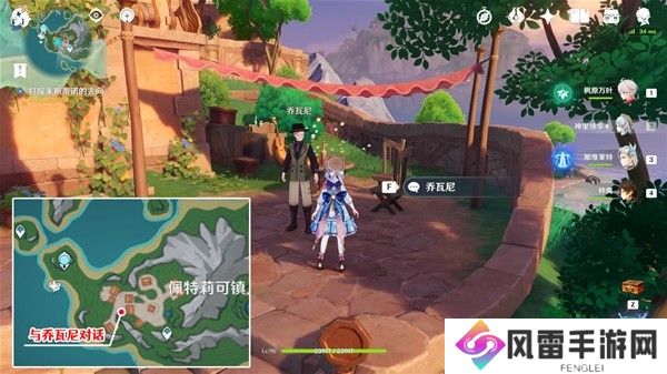 原神4.6迟来的归乡任务攻略 迟来的归乡图文通关详解