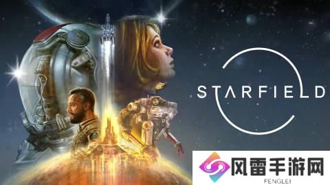 《星空》首个大型DLC“破碎空间”将于今晚11点上线