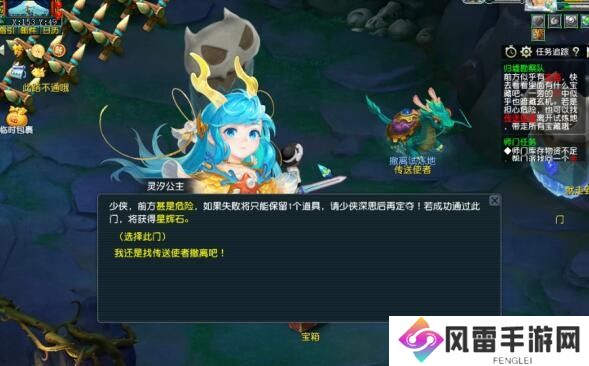 梦幻西游手游归墟勘察队任务怎么完成 归墟勘察队任务玩法攻略分享