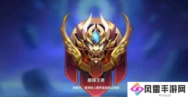 王者荣耀s35赛季结束时间是什么时候 王者荣耀s35赛季结束时间分享
