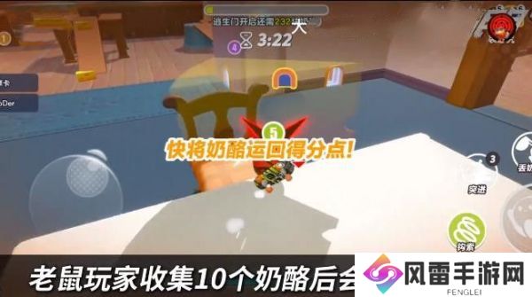 蛋仔派对极速追逃最全刷分攻略 极速追逃刷分方法分享
