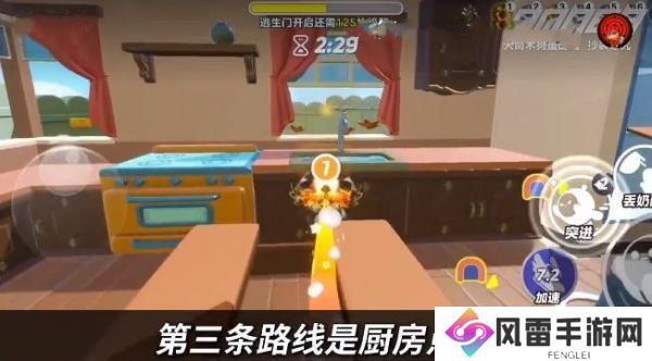 蛋仔派对极速追逃最全刷分攻略 极速追逃刷分方法分享
