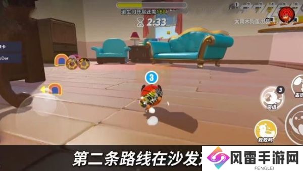 蛋仔派对极速追逃最全刷分攻略 极速追逃刷分方法分享