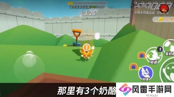 蛋仔派对极速追逃最全刷分攻略 极速追逃刷分方法分享