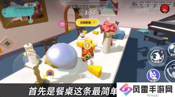 蛋仔派对极速追逃最全刷分攻略 极速追逃刷分方法分享