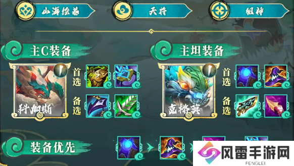 山海大嘴重新回归！成型后秒杀寒冰卡莎 s11山海大嘴玩法分享