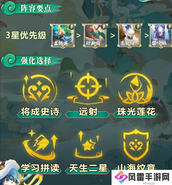 山海大嘴重新回归！成型后秒杀寒冰卡莎 s11山海大嘴玩法分享
