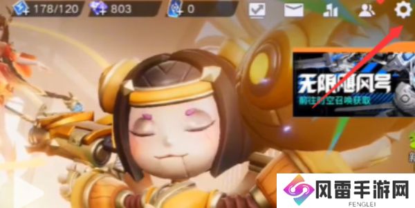 王者荣耀星之破晓兑换码大全 星之破晓最新免费兑换码分享