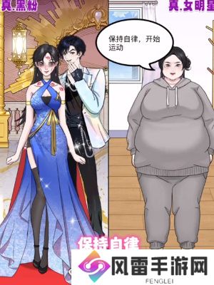 我是显眼包明星与黑粉怎么过关 明星与黑粉关卡攻略分享