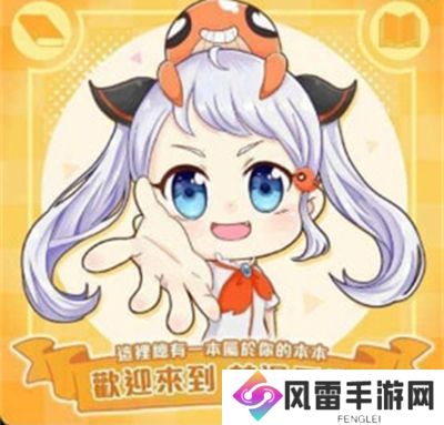 jmcomicron.mic网页版入口在哪 jmcomicron.mic网页版入口分享