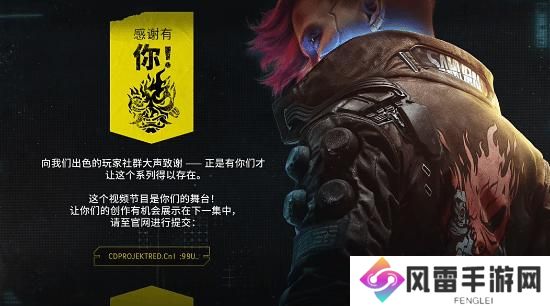《边缘行者》官方庆祝二周年！推出周年特辑庆中秋！