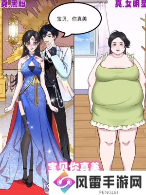 我是显眼包明星与黑粉怎么过关 明星与黑粉关卡攻略分享