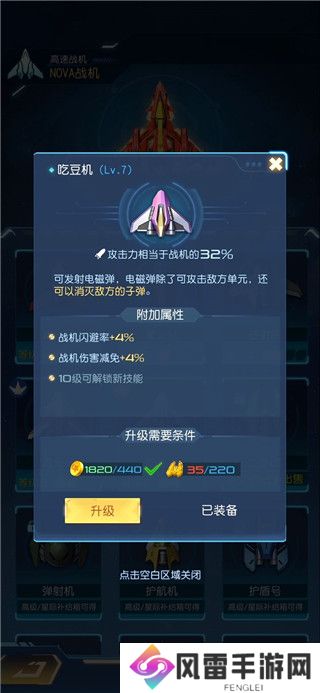 逆空使命哪个僚机值得培养 逆空使命兑换码2024最新大全