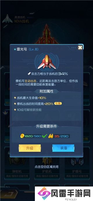 逆空使命哪个僚机值得培养 逆空使命兑换码2024最新大全