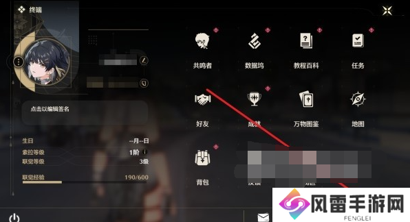 鸣潮兑换码怎么使用 鸣潮公测兑换码一览