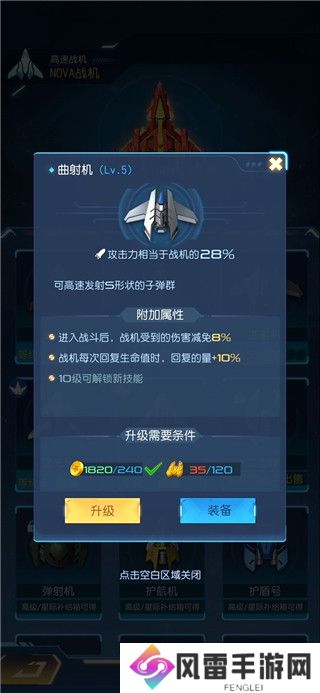 逆空使命哪个僚机值得培养 逆空使命兑换码2024最新大全