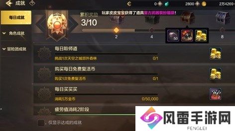 dnf手游深渊派对邀请函在哪获取 深渊派对邀请函获取途径一览