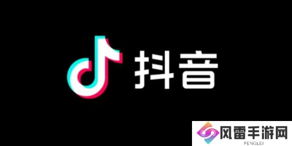 抖音热搜排行榜11月24日-抖音热搜榜2024.11.24