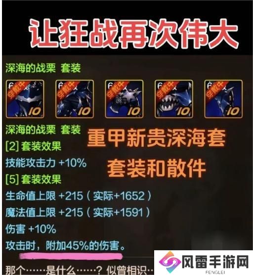 dnf手游65级幻神职业排名 65版本职业强度排行榜