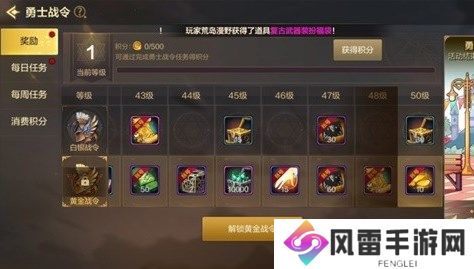 dnf手游深渊派对邀请函在哪获取 深渊派对邀请函获取途径一览