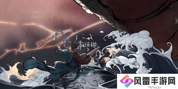鬼谷八荒宗门战怎么打-鬼谷八荒宗门战打法攻略