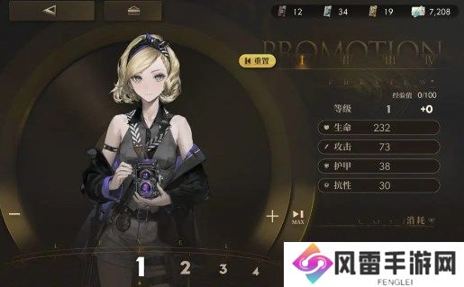 异象回声强力五星角色培养强烈推荐