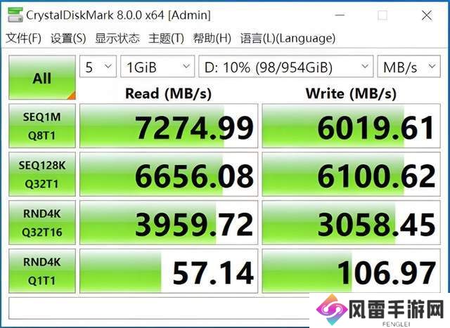 致态TiPlus7100实测：高性能固态，游戏加载速度飙升新体验！