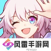 崩坏星穹铁道国际服