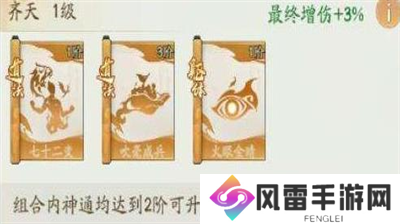 寻道大千自选箱子物品怎么选择？寻道大千自选箱子物品选择分享