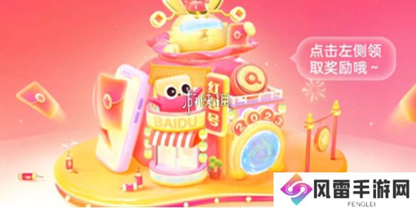 搜有红包入口在哪-搜有红包入口位置2025