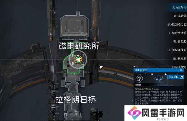 星球重启盒装拼装模型怎么获得 盒装拼装模型获取方法攻略