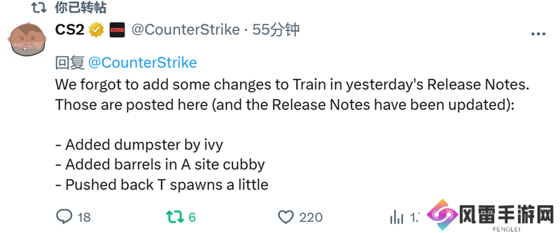 CS公布昨日未提及更新：Train地图三处调整