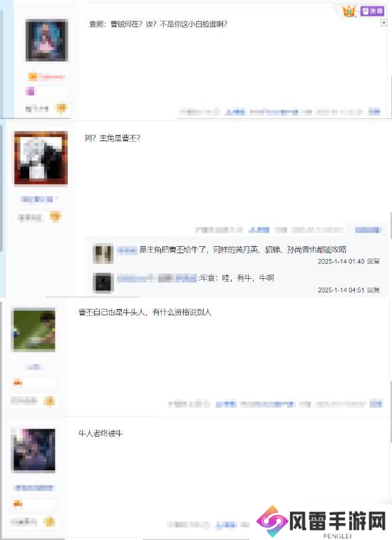 我去有牛啊!《真三国无双：起源》玩家可与多位女武将关系暧昧