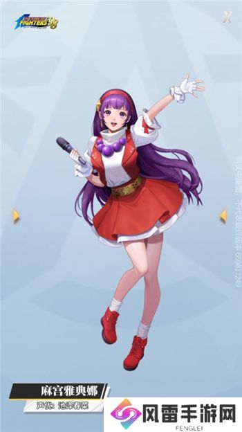 全明星激斗麻宫雅典娜强度评测