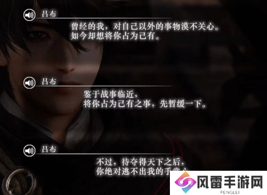 我去有牛啊!《真三国无双：起源》玩家可与多位女武将关系暧昧